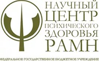 Научный центр психиатрического здоровья Научный центр психиатрического здоровья