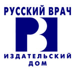 Русский врач