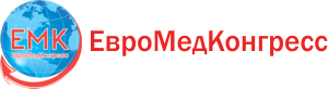 ЕВРОМЕДКОНГРЕСС ЕВРОМЕДКОНГРЕСС