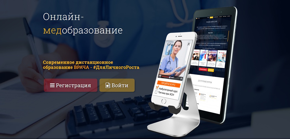 МЕДСЕРТИФИКАТ
